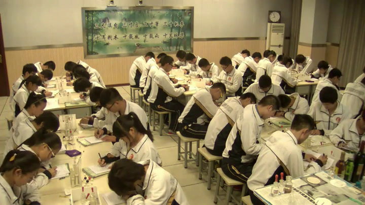苏教版化学必修2《第二单元食品中的有机化合物》江苏范老师-市一等奖