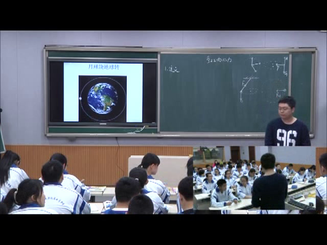 教科版物理必修2《2.匀速圆周运动的向心力和向心加速度》北京刘老师-全国一等奖
