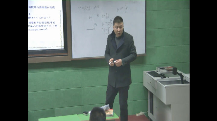 教科版物理必修2《本章小结》江苏霍老师-市一等奖