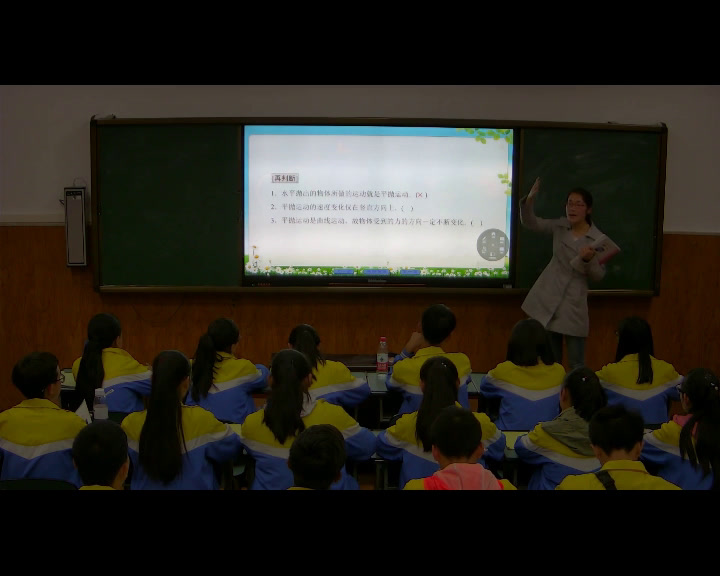 教科版物理必修2《2.运动的合成与分解》四川杨老师-市一等奖