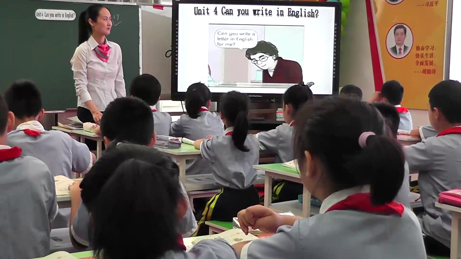 湘少版英语四下《Unit4CanyouwriteinEnglish》湖南谭老师-省一等奖