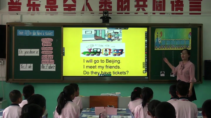 湘少版英语四下《Unit11Doyouhaveaticket》宁夏王老师-县级优课