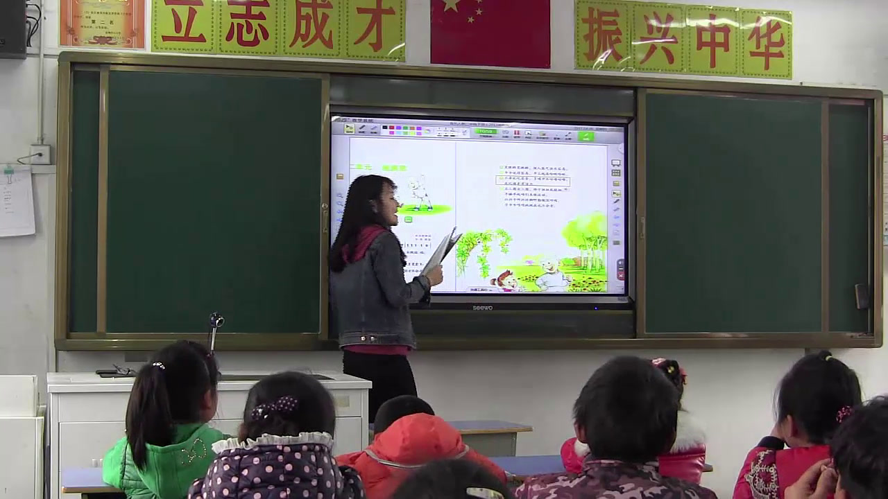 人教版音乐二下《歌表演　健康歌》安徽周老师-市一等奖