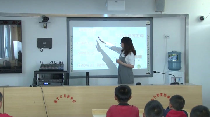 人教版音乐二下《唱歌　阿西里西》贵州罗老师-市一等奖