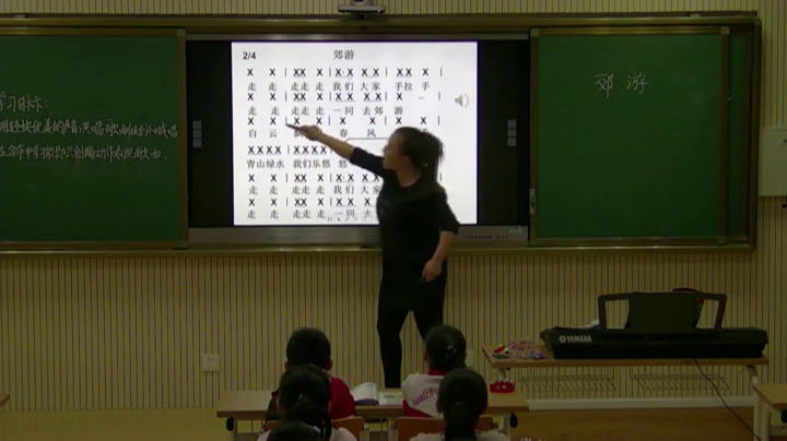 人教版音乐二下《唱歌　郊游》内蒙王老师-市一等奖