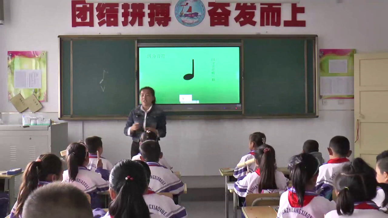人教版音乐二下《知识　小节、小节线、终止线》甘肃倪老师-市一等奖