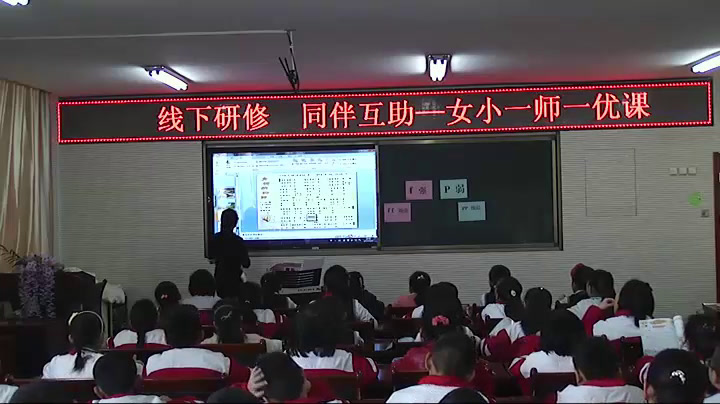 人教版音乐二下《唱歌　山谷回音真好听》青海席老师-省一等奖