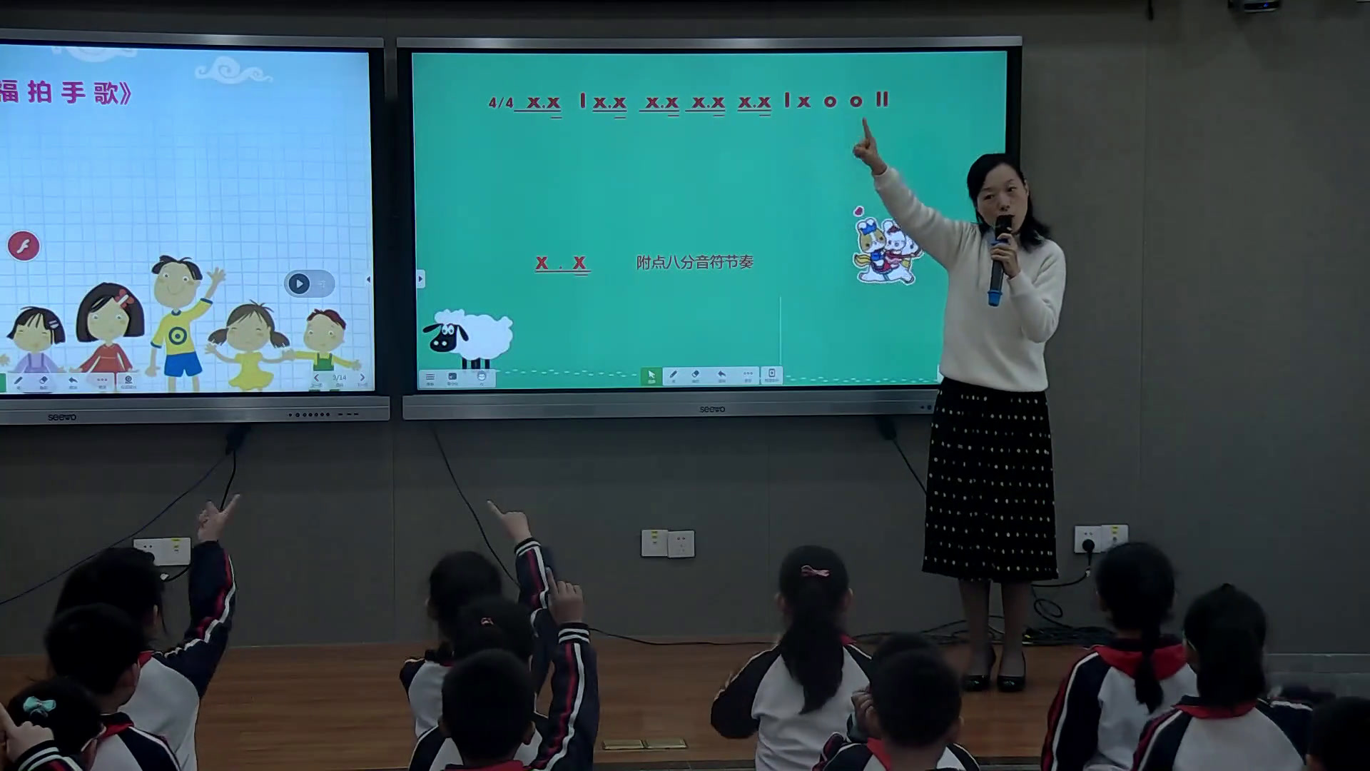 人教版音乐二下《唱歌　幸福拍手歌》福建郑老师-市一等奖