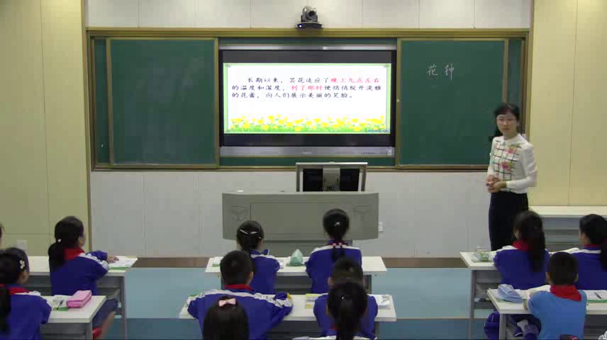 部编版语文三下《13花钟》江西范老师-省一等奖