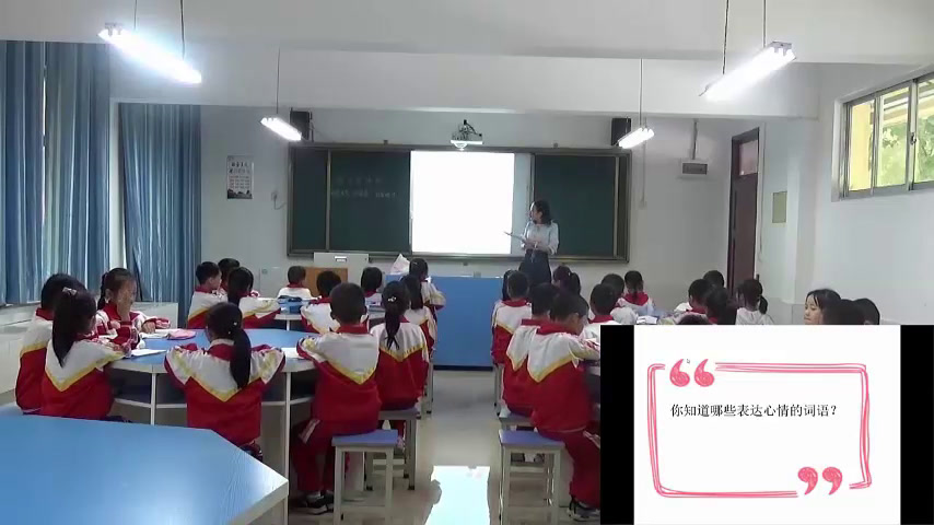 部编版语文二下《语文园地四识字加油站+字词句运用》贵州伍老师-省一等奖