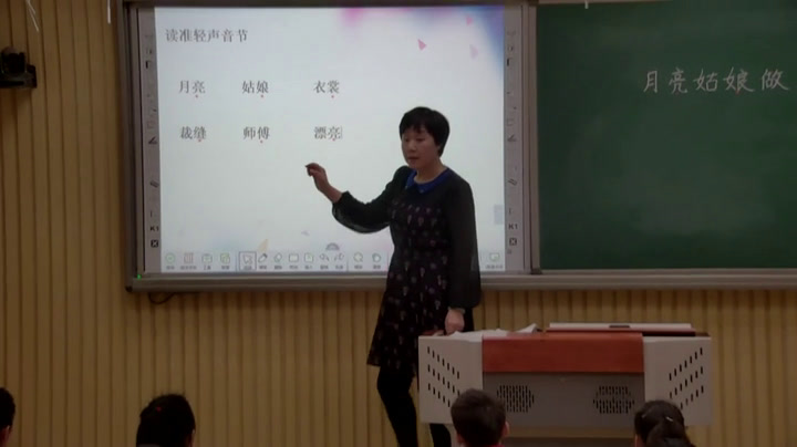 部编版语文二下《语文园地七我爱阅读》天津孙老师-省一等奖