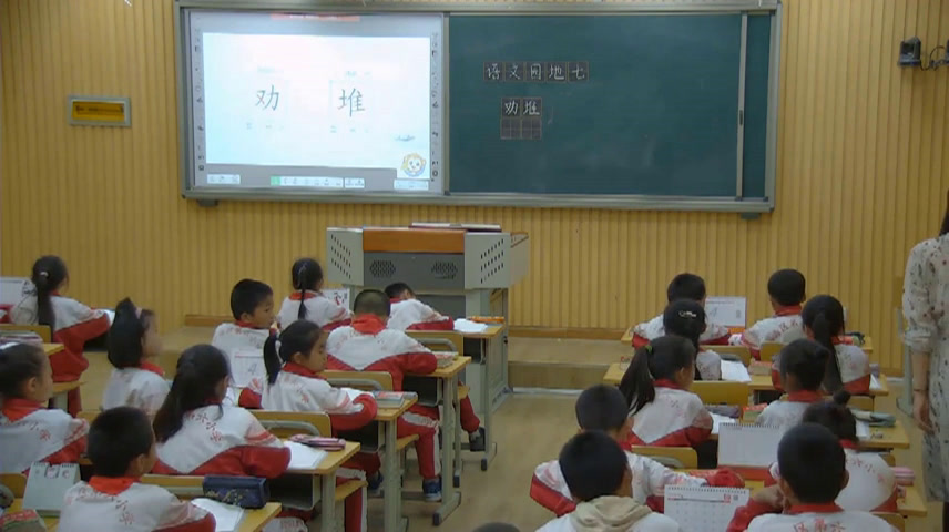 部编版语文二下《语文园地七书写提示+日积月累》天津张老师-省一等奖