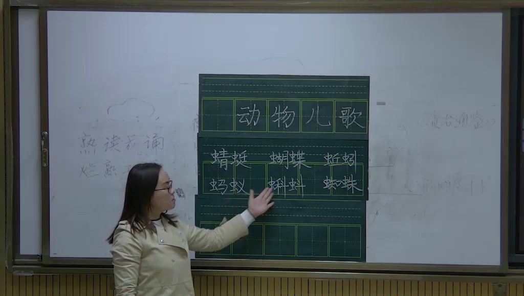 部编版语文一下《单元拓展》山西刘老师-全国一等奖