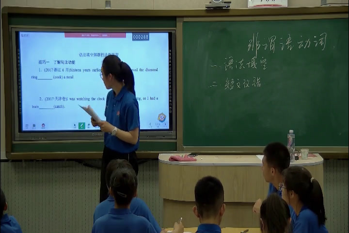 外研版英语必修4 Module 4《Grammar》新疆路老师-省一等奖