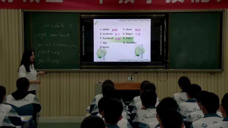 外研版英语必修4 Module 3《Listening and vocabulary》山西樊老师-省一等奖
