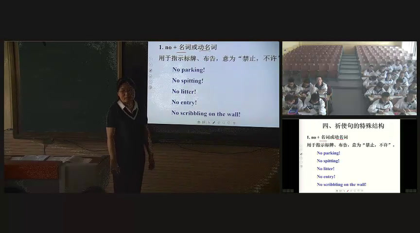 外研版英语必修4 Module 2 《Grammar》山西吴老师-市一等奖