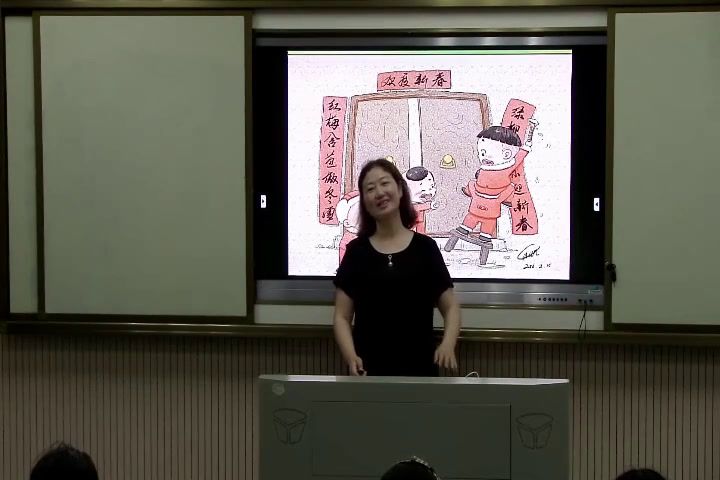 部编版语文九下《有创意地表达》湖北贺老师-省一等奖