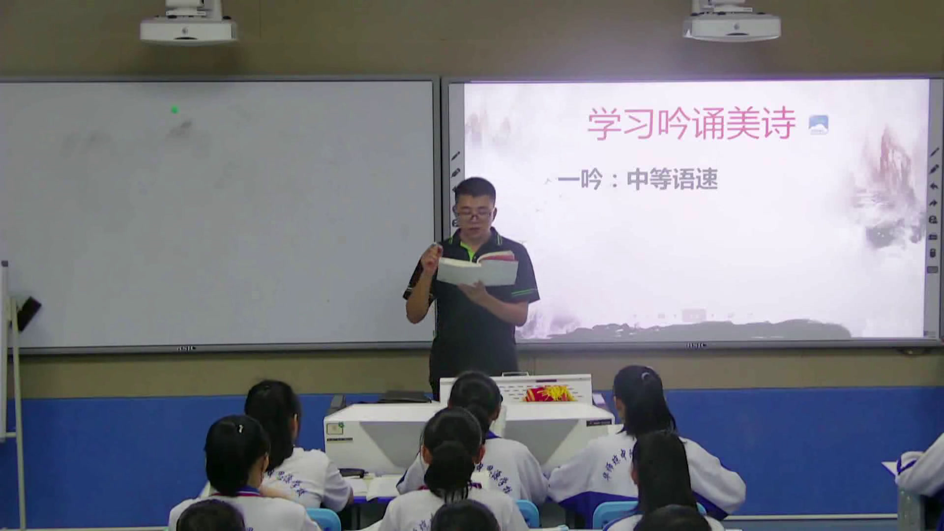 部编版语文九下《白雪歌送武判官归京》海南程老师-市一等奖