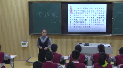 部编版语文九下《南乡子登京口北，》四川谭老师-市一等奖