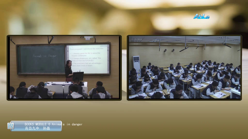 外研版英语必修5 Module 6《Reading and vocabulary》山东孙老师-省一等奖