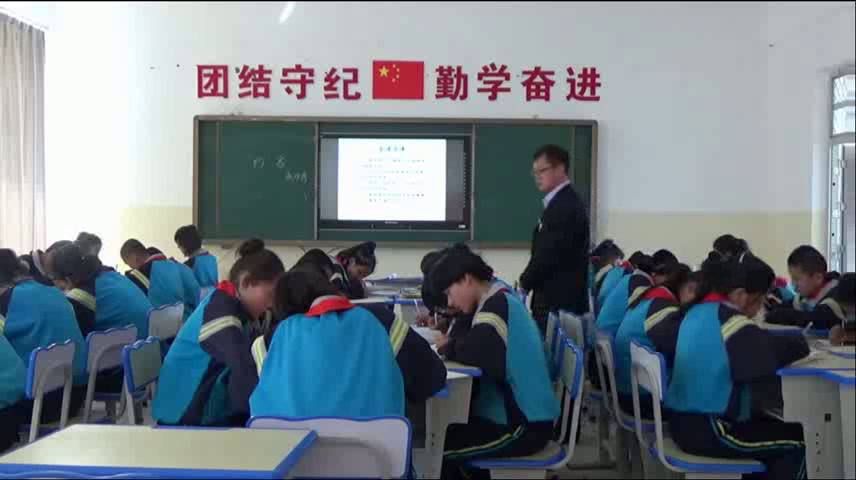 部编版语文七下《约客》新疆张老师-省一等奖