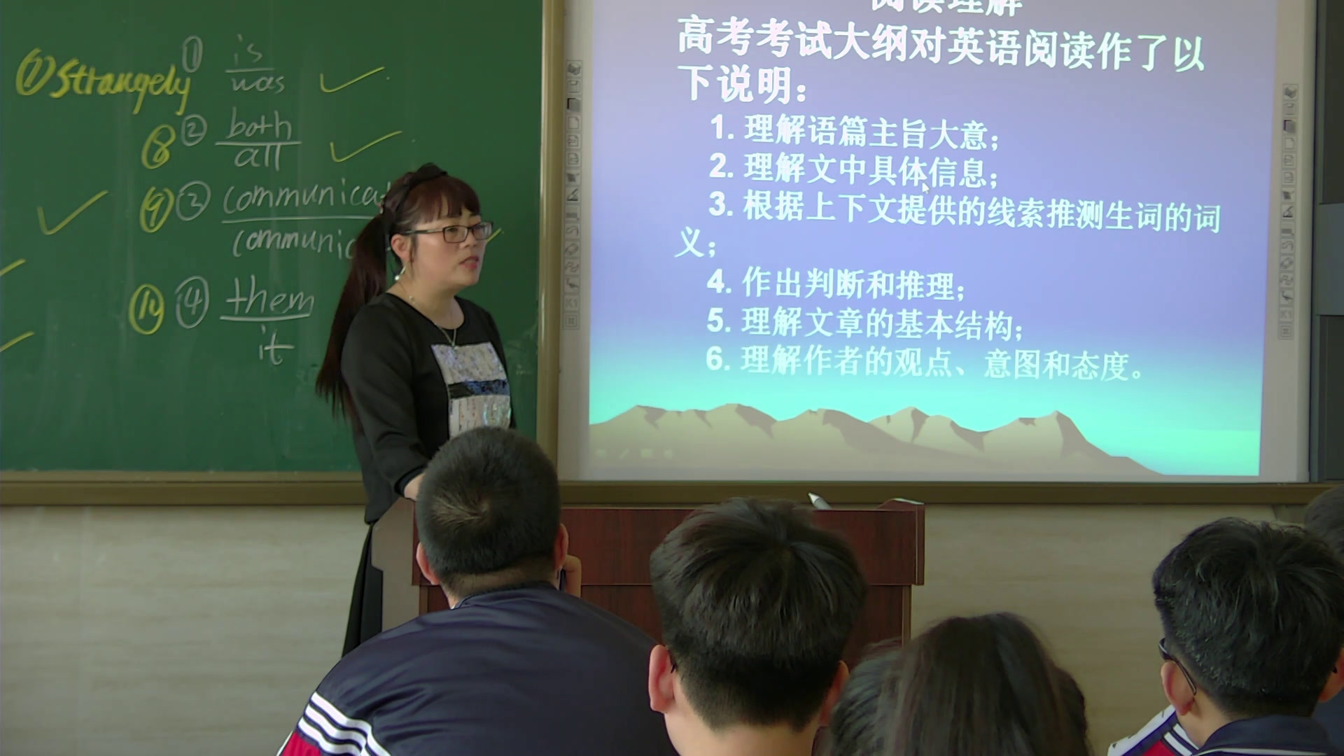 外研版英语必修5 Module 7《Grammar》辽宁于老师-市一等奖
