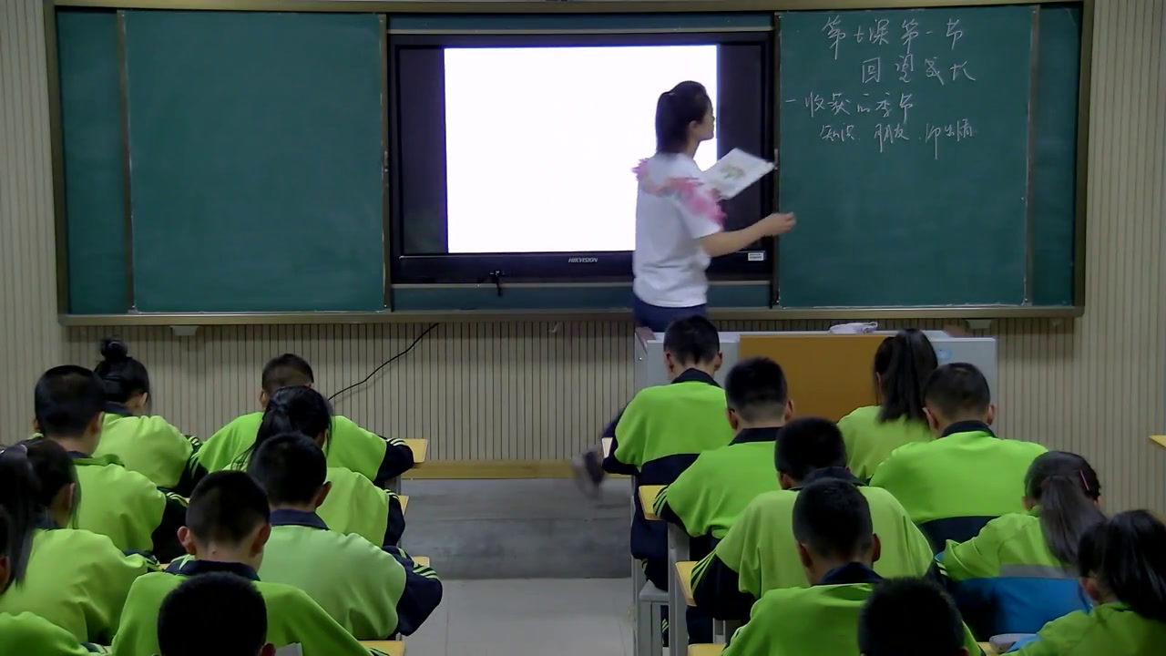 部编版道德与法治九下《回望成长》新疆杨老师-省一等奖