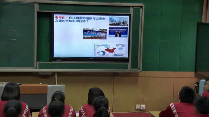 部编版道德与法治九下《中国担当》河北董老师-省一等奖
