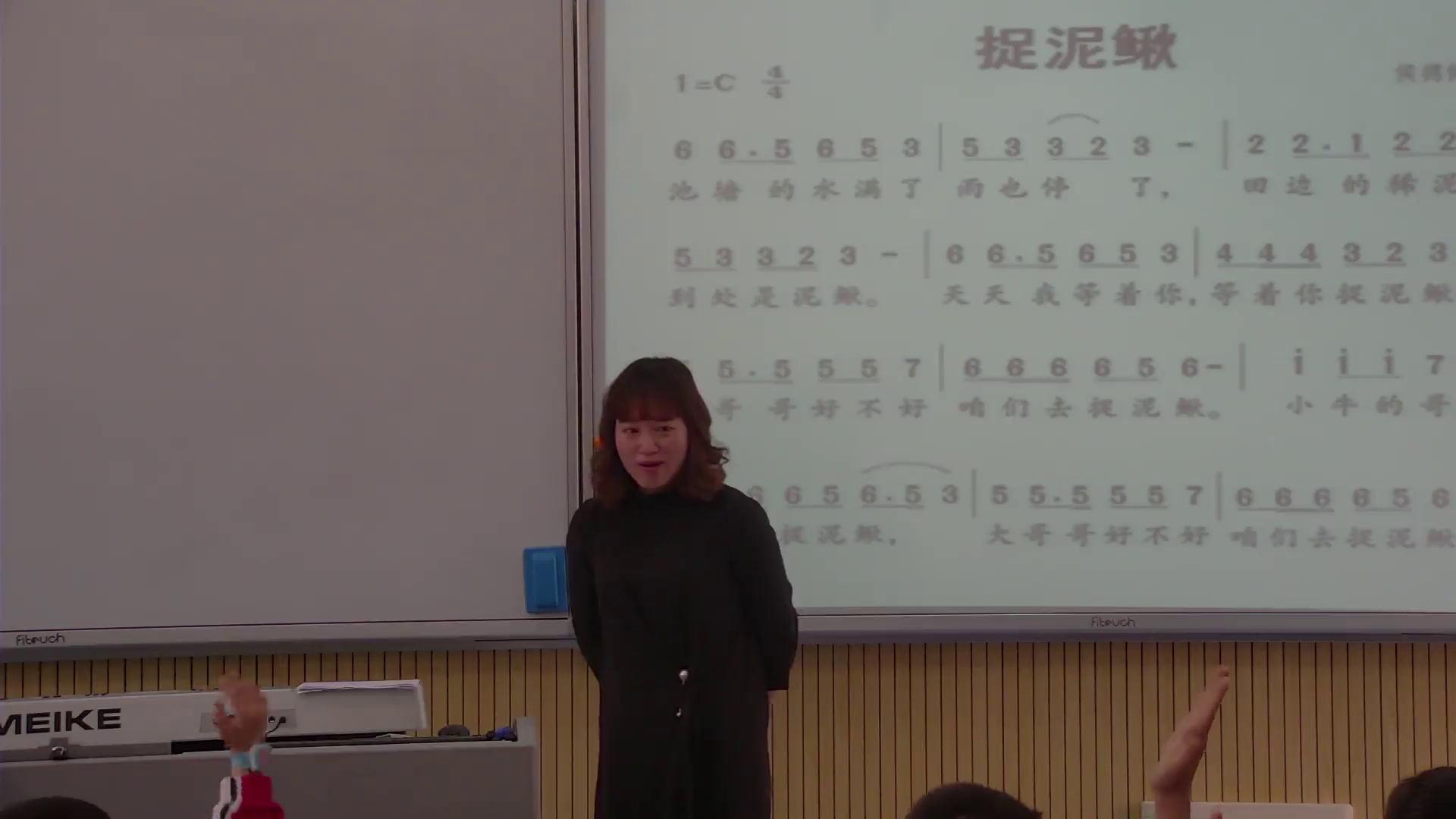 人教版音乐三下《全音符四四拍》重庆宁老师-县级优课