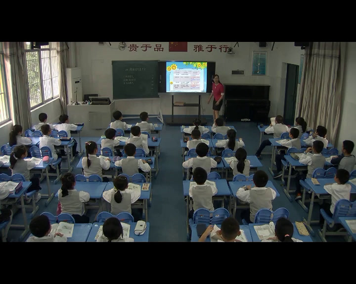 部编版道德与法治二下《10清新空气是个宝》广西梁老师-省一等奖