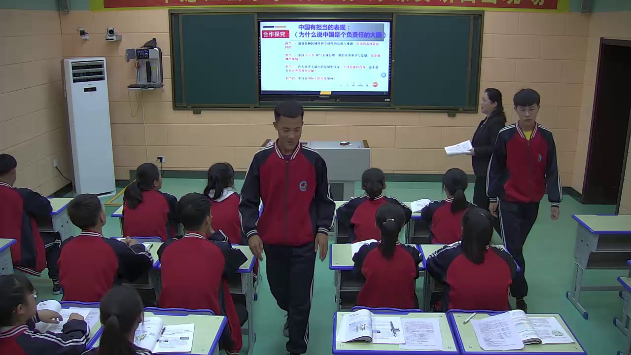 部编版道德与法治九下《中国担当》黑龙江刘老师-全国一等奖
