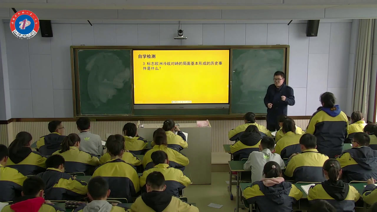部编版历史九下《第16课冷战》安徽仰老师-市一等奖