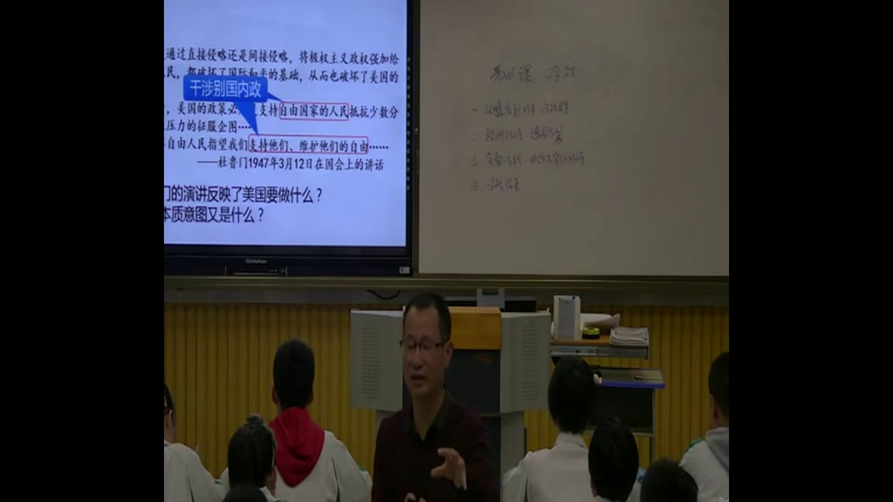 部编版历史九下《第16课冷战》安徽孙老师-市一等奖
