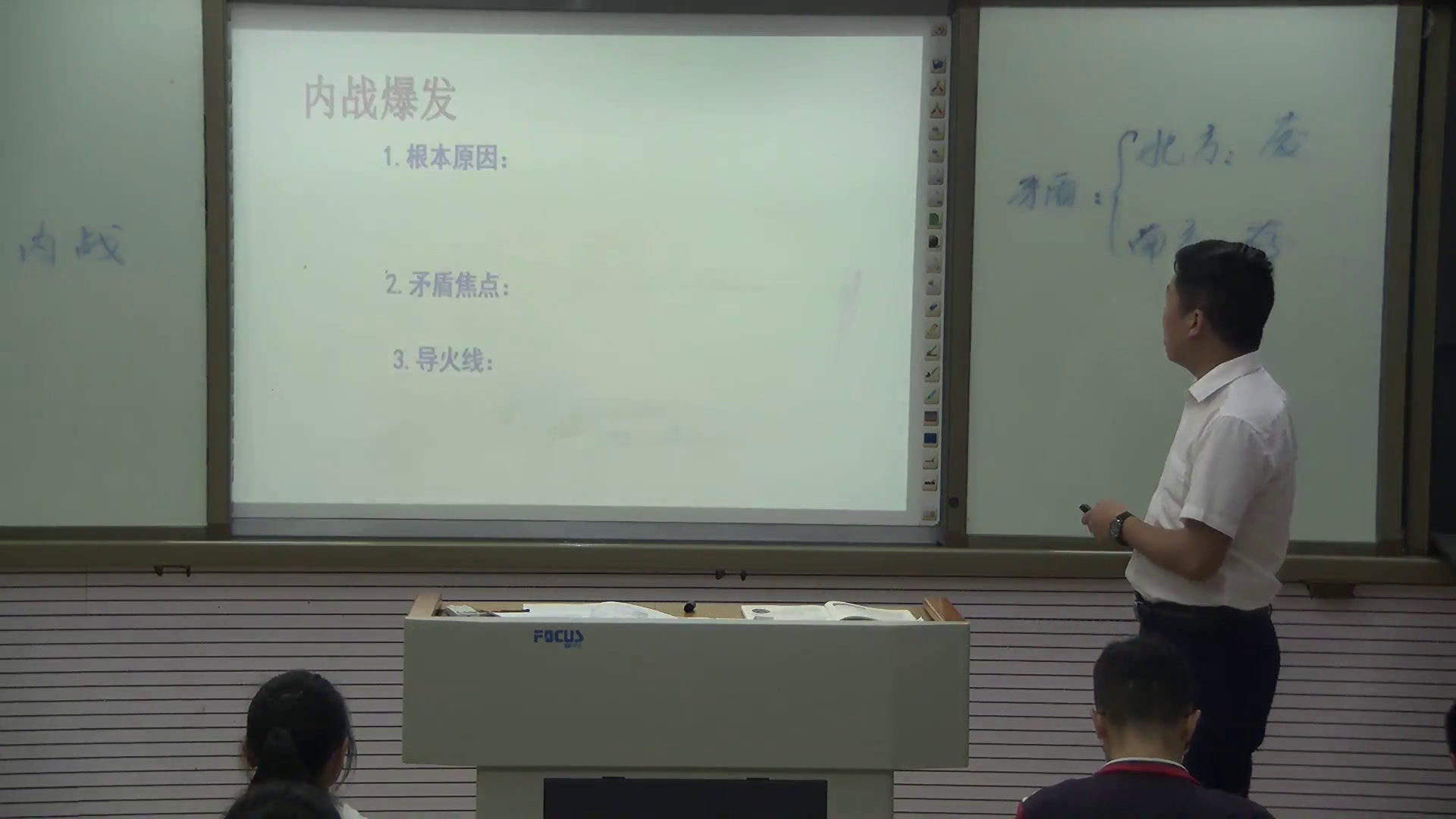 部编版历史九下《第3课美国内战》贵州周老师-市一等奖