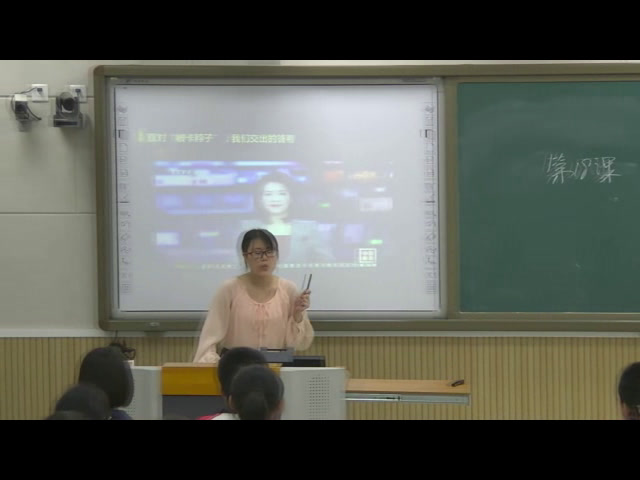 部编版历史八下《第18课科技文化成就》四川何老师-省一等奖