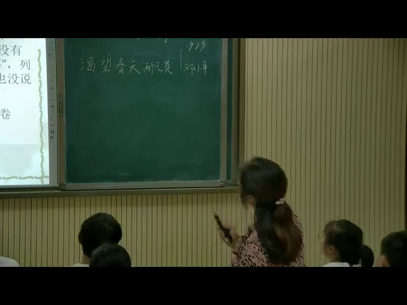 部编版历史八下《第7课伟大的历史转折》陕西潘老师-全国一等奖