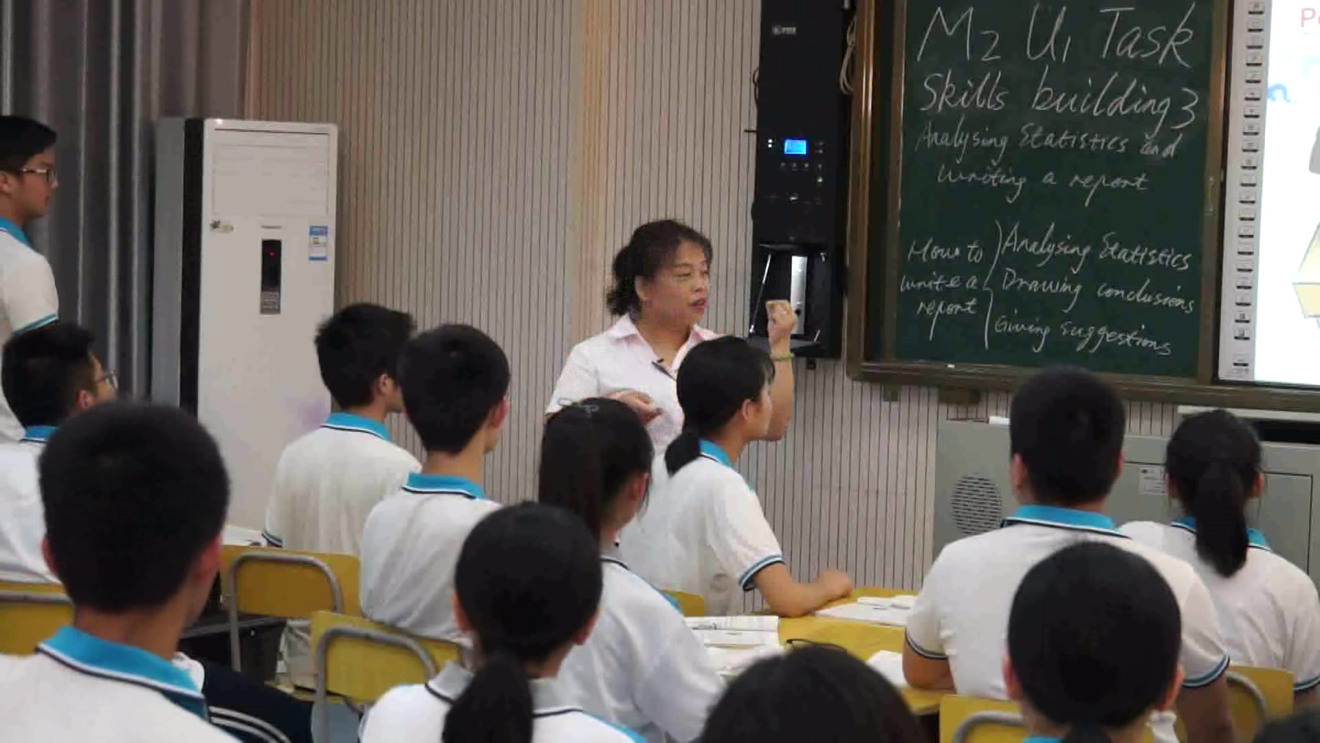译林版英语模块二《Task(2)：Doing asurvey：Skills building 3》湖南成老师-市一等奖