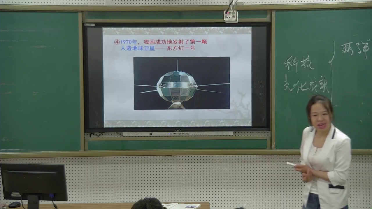 部编版历史八下《第18课科技文化成就》黑龙江安老师-省一等奖