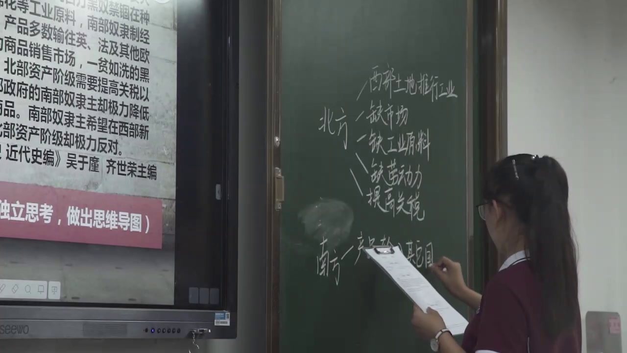 部编版历史九下《第3课美国内战》湖北郑老师-省一等奖