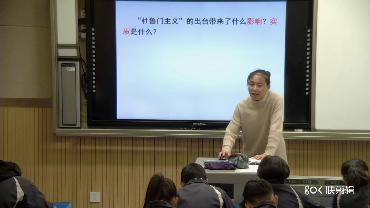 部编版历史九下《第16课冷战》青海董老师-市一等奖