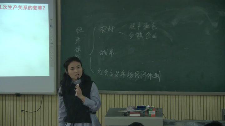 部编版历史八下《第8课经济体制改革》重庆江老师-全国一等奖