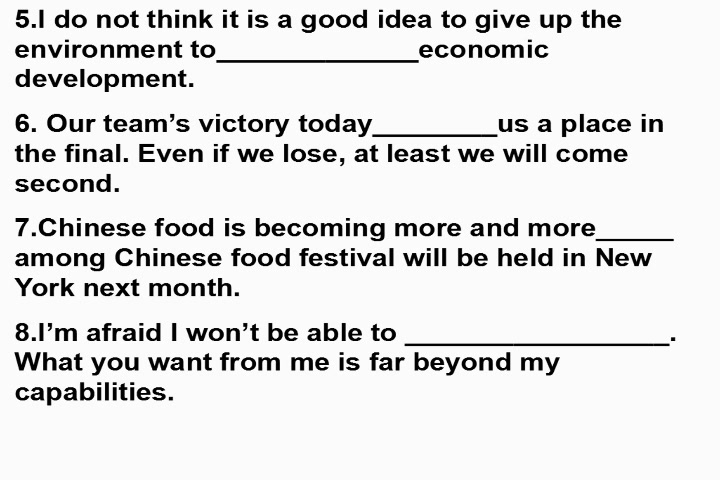 译林版英语模块四《Project(1)：Making a speech about sport》江苏袁老师-市一等奖