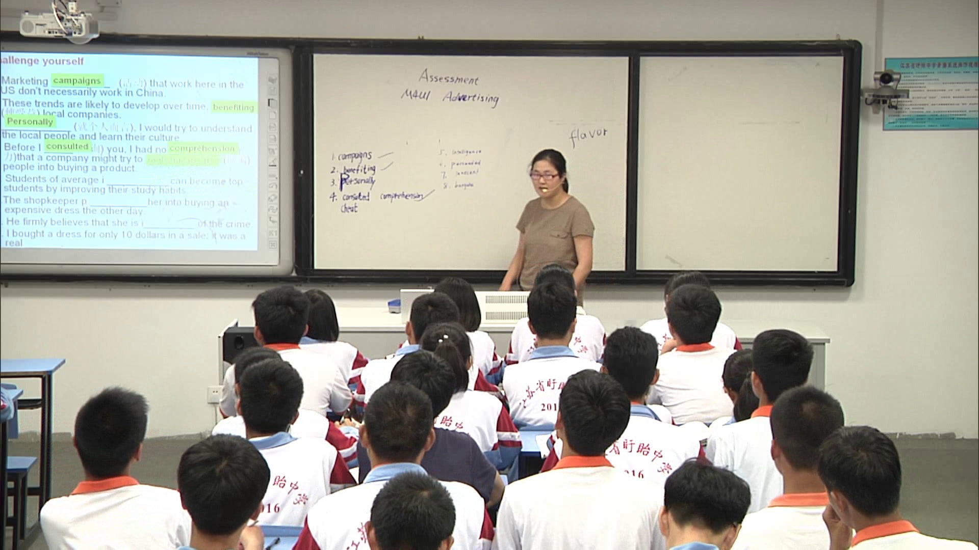 译林版英语模块四 Unit 1 《Self-assessment》江苏韩老师-市一等奖