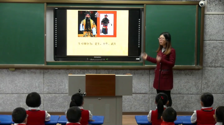 人教版音乐四下《唱脸谱》湖北金老师-市一等奖