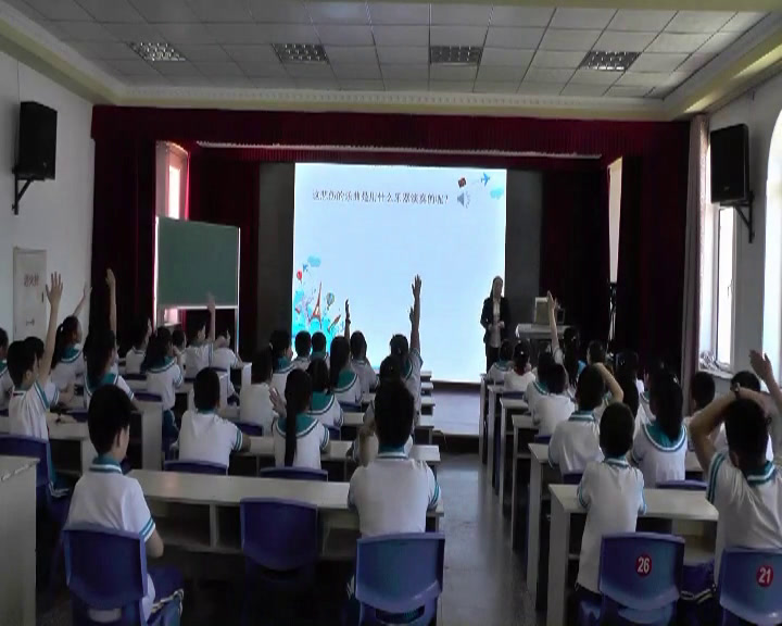 人教版音乐四下《飞驰的鹰》内蒙朱老师-县级优课
