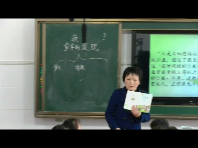 部编版语文五下《8　童年的发现》湖北熊老师-省一等奖