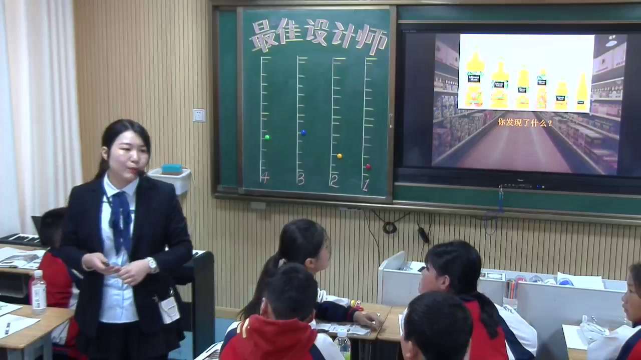 湘美版美术六下《7.标签与品牌》湖南邹老师-市一等奖