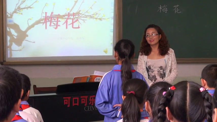 人教版音乐五下《梅花》甘肃张老师-市一等奖