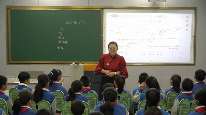人教版音乐五下《故乡是北京》辽宁郭老师-市一等奖