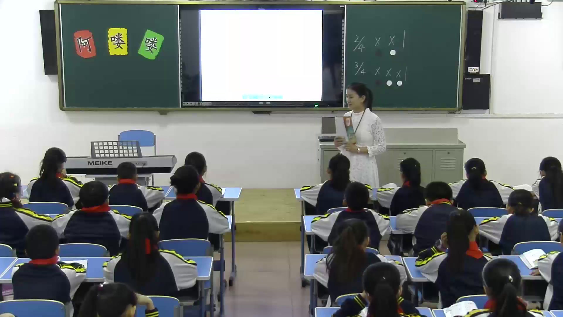 人教版音乐五下《阿喽喽》内蒙严老师-市一等奖